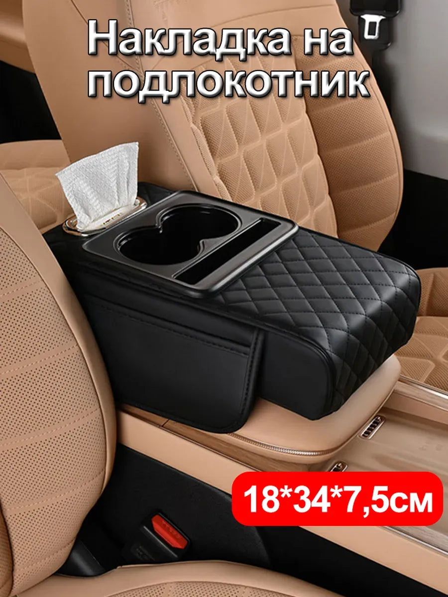 Stakan tutqichlari va salfetka tutqichi bilan qo'ltiq tayanch qoplamasi