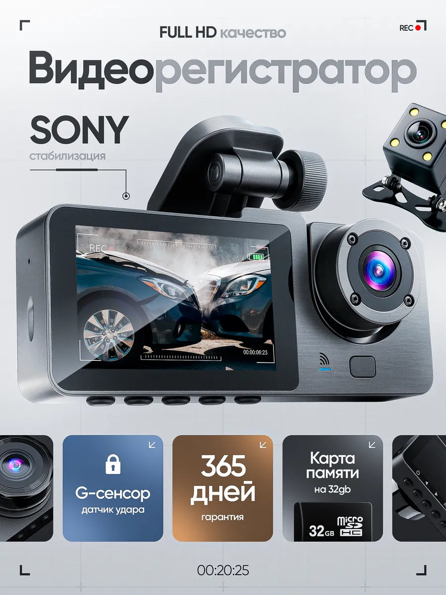 3 ta kamera va Wi-Fi bilan avtomobil video yozuvchisi